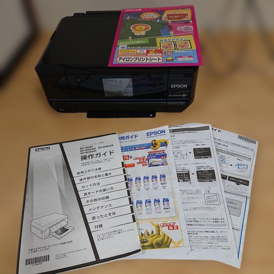 EPSON EP-806AB インクジェットプリンター 本体 ジャンク品