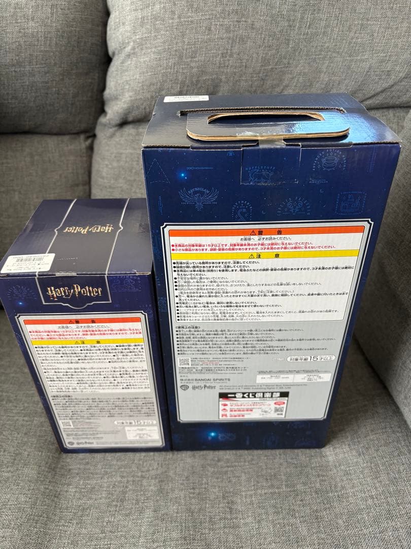 一番くじ Harry Potter ハリーポッター B賞 C賞 ラストワン賞