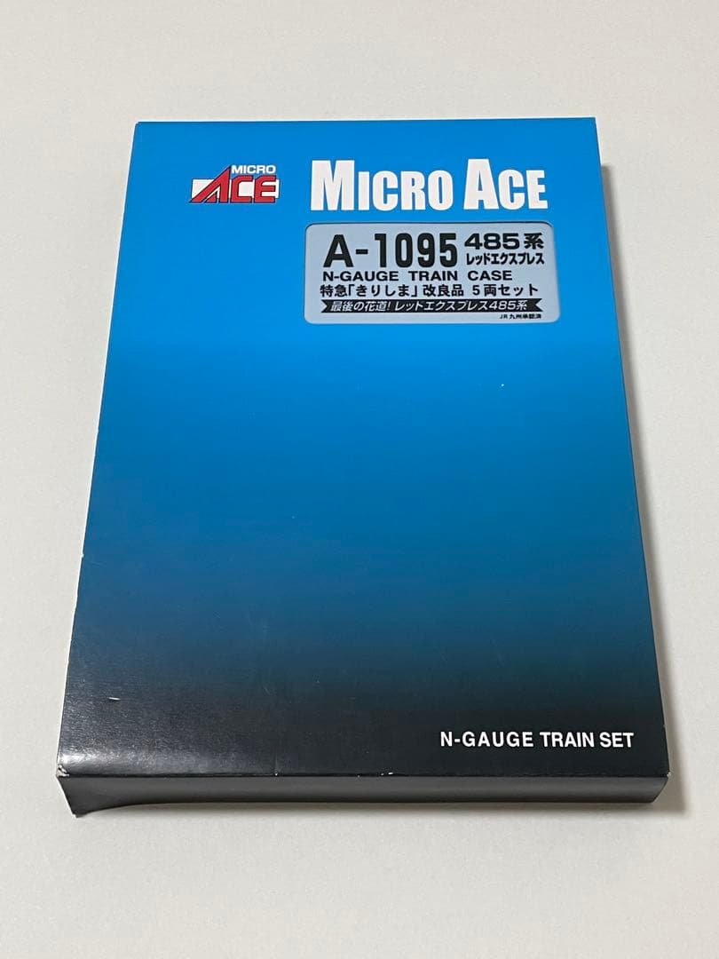 マイクロエース A-1095 485系レッドエクスプレス きりしま 改良品 5両