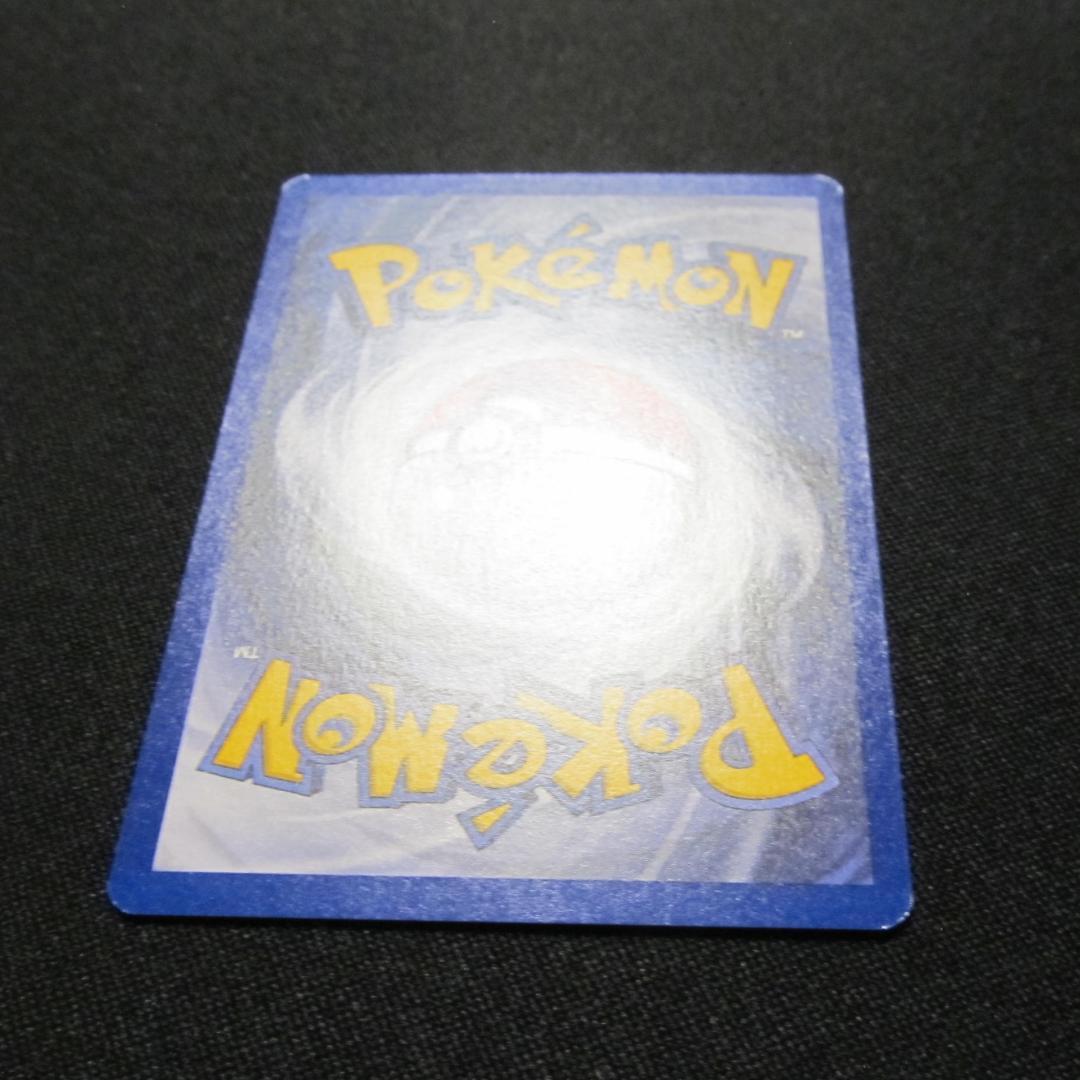 Pikachu yellowcheekピカチュウ 英語版 base set 2