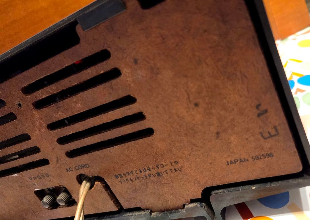 ONKYO RADIO (作動品/1960年代製）