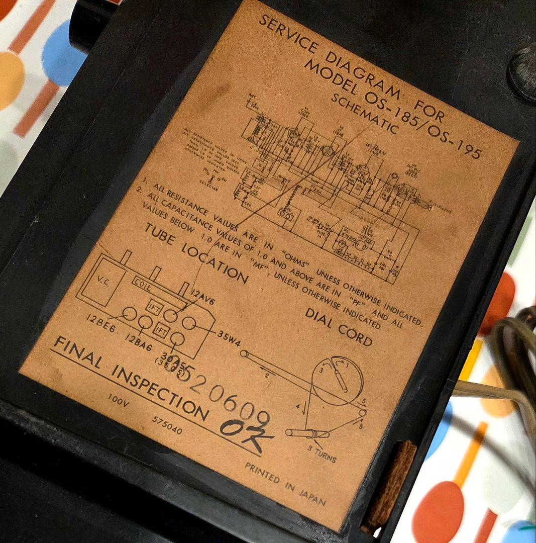 ONKYO RADIO (作動品/1960年代製）