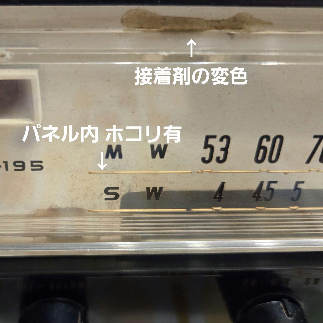 ONKYO RADIO (作動品/1960年代製）