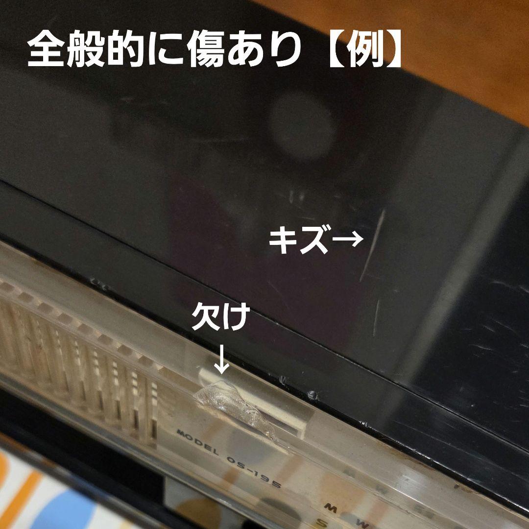 ONKYO RADIO (作動品/1960年代製）