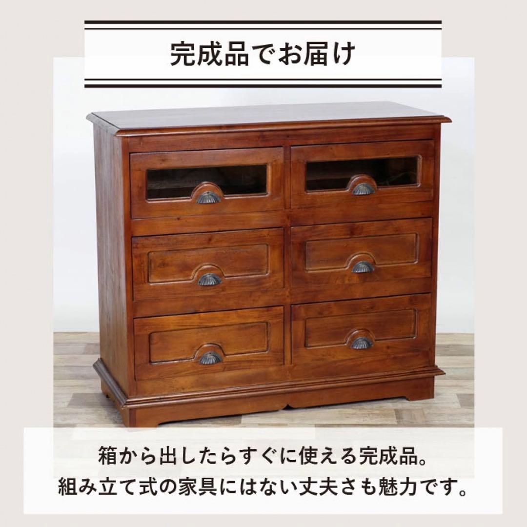 F 新品 アンティーク チェスト L カントリー リビング収納 木製 アジアン