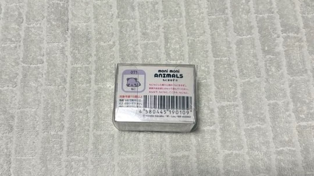 moni moni ANIMALS ねこ