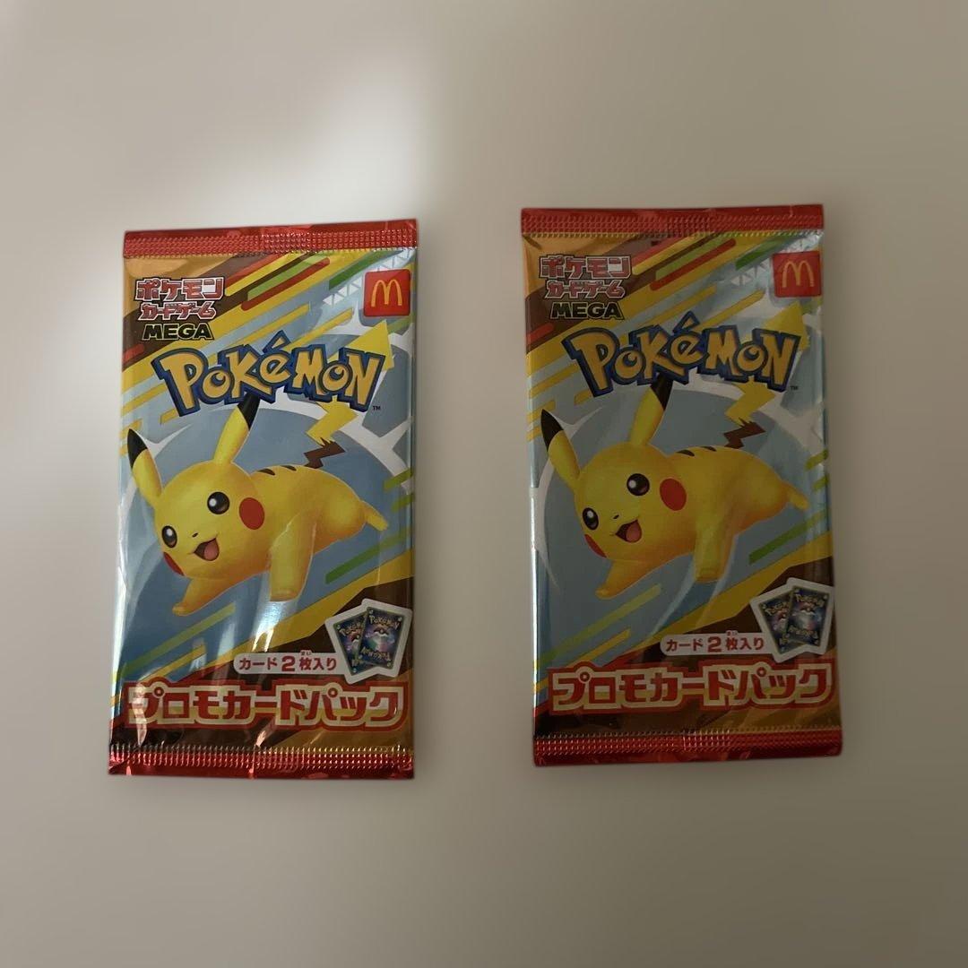 【未開封】ポケモン プロモカードパック マクドナルド　ハッピーセット　1パック