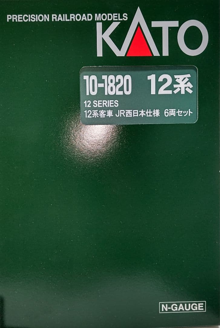 最終価格‼️新品未使用KATO10-1820 12系客車JR西日本仕様⑥両セット