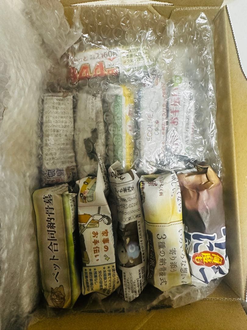 【まとめ売り】トミカ 消防車 パトカー 救急車 16点 レッドシリーズ 現状品