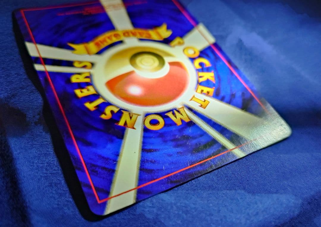 わるいゲンガー 旧裏 拡張パック第4弾 闇、そして光へ…