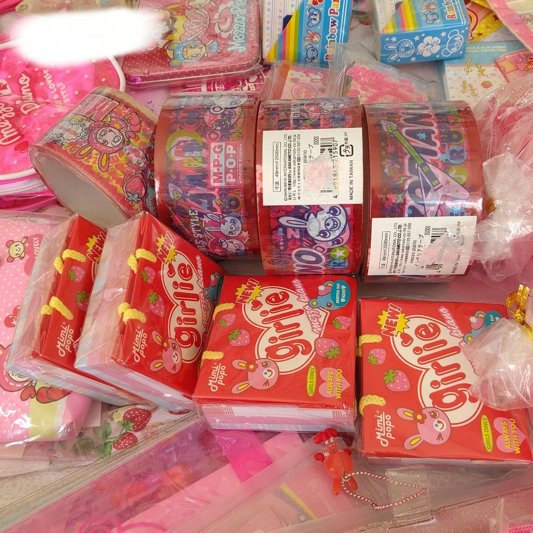 平成レトロ　メゾピアノ　大量まとめ売り　セット