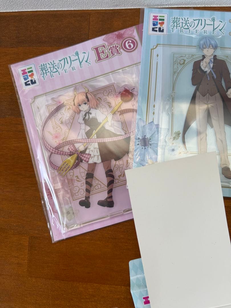 葬送のフリーレン エニマイくじ ラストワン賞 おまけ付