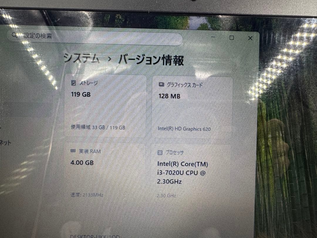 NECノートPC✨7世代❗️i3✨SSD搭載✨メモリ4GB❗️win11‼️