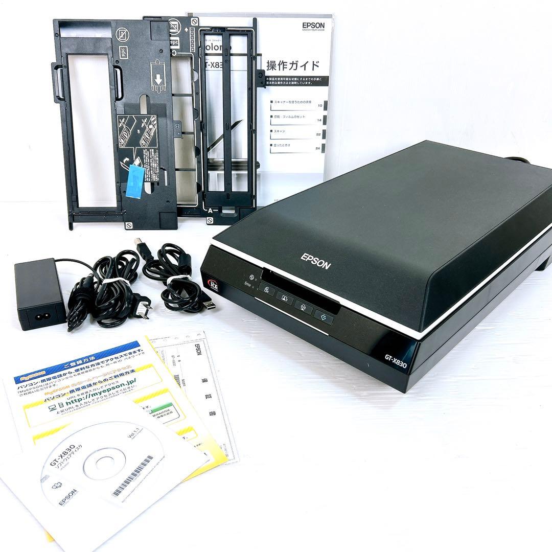 EPSON GT-X830 フラットベッドスキャナー 動作確認済み