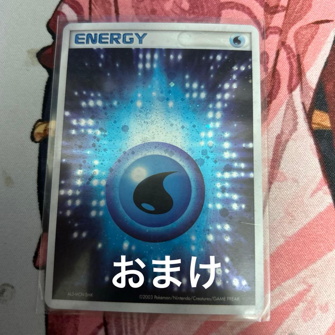 ホロン　超エネルギー