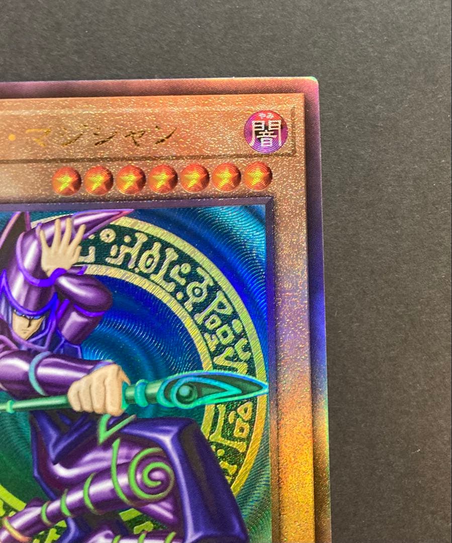 新レリーフ　御三家　セット　アルティメット