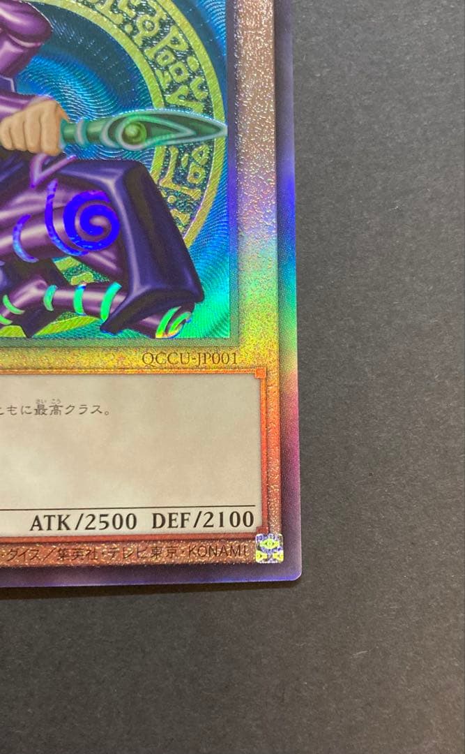 新レリーフ　御三家　セット　アルティメット