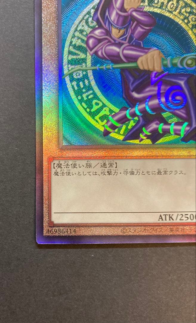 新レリーフ　御三家　セット　アルティメット