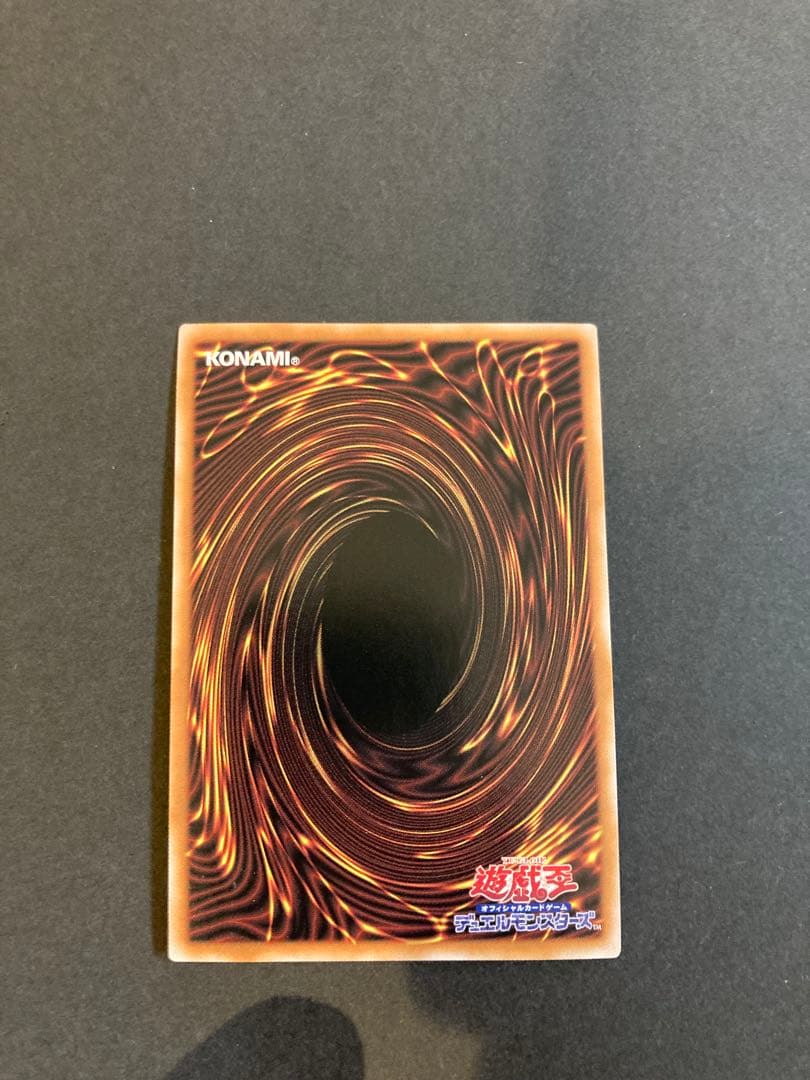 新レリーフ　御三家　セット　アルティメット