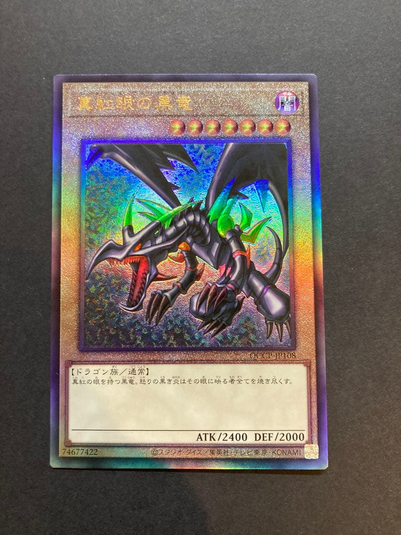 新レリーフ　御三家　セット　アルティメット