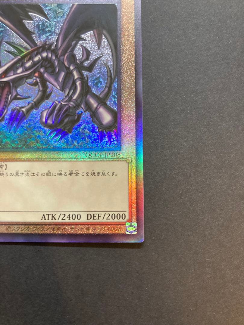 新レリーフ　御三家　セット　アルティメット