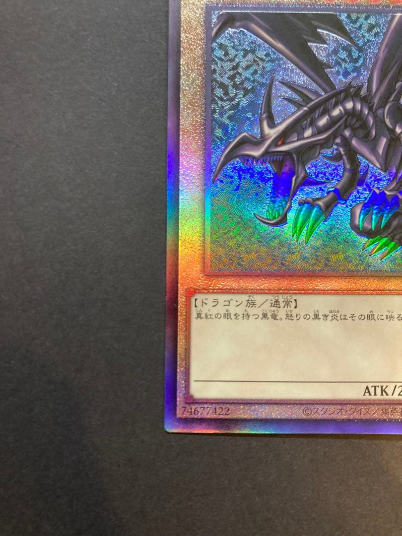 新レリーフ　御三家　セット　アルティメット