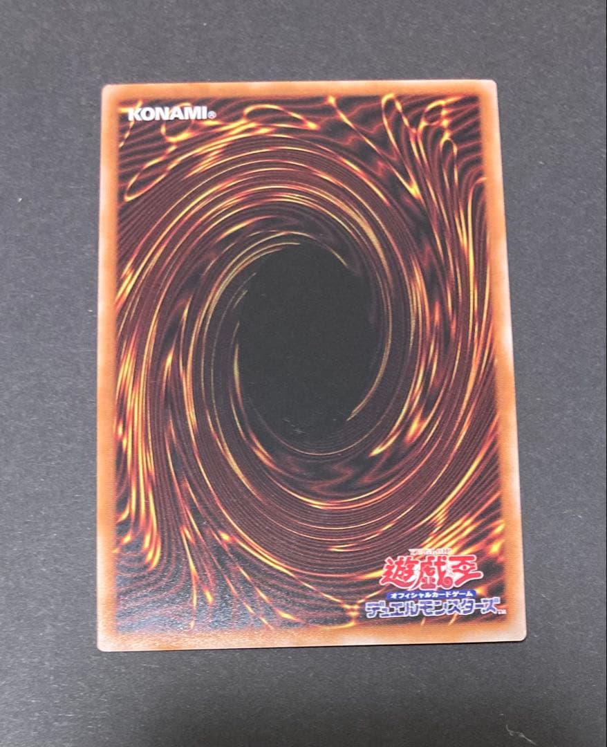 新レリーフ　御三家　セット　アルティメット