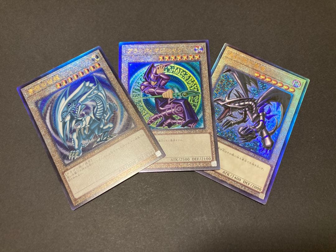 新レリーフ　御三家　セット　アルティメット