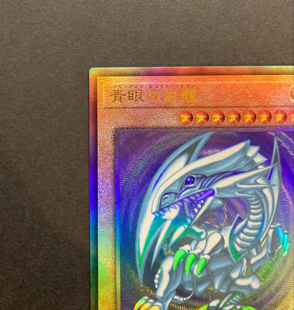 新レリーフ　御三家　セット　アルティメット