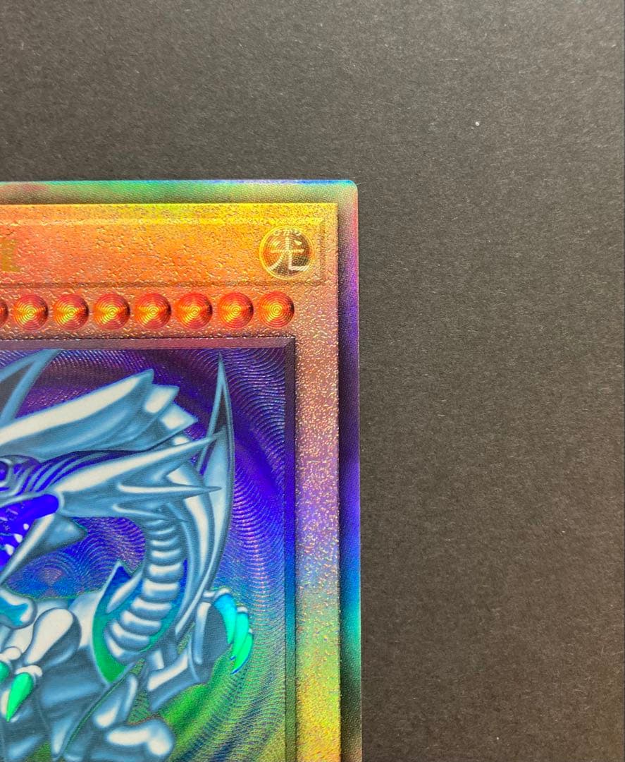 新レリーフ　御三家　セット　アルティメット