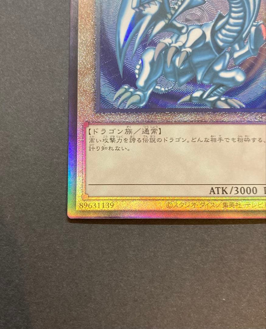 新レリーフ　御三家　セット　アルティメット