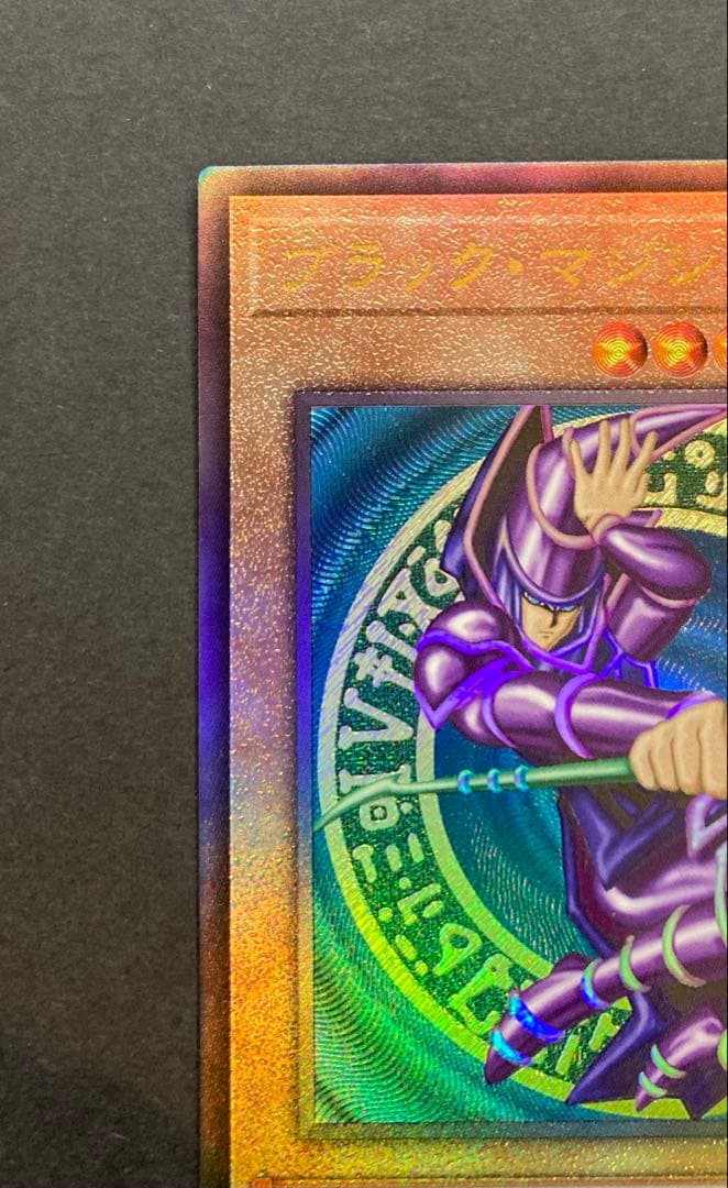 新レリーフ　御三家　セット　アルティメット