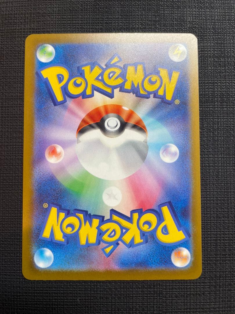 リザードンEX メガカイリューEX ゴールドカード