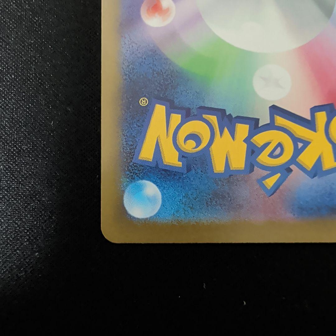 ムニキスゼロ メイのはげまし SAR M3 115/080