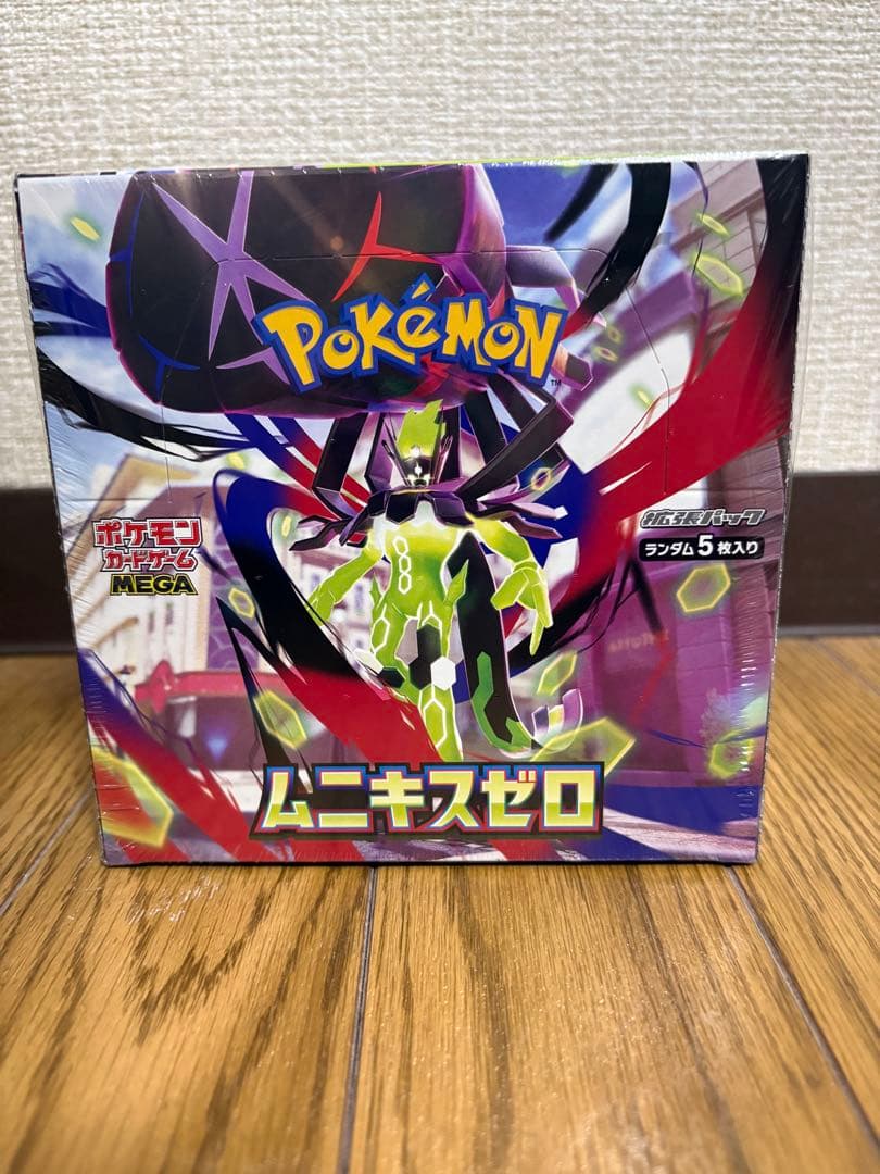 【至高の開封セット】MEGAドリームex×2＆ムニキスゼロ ＋ 厳選SR等20枚