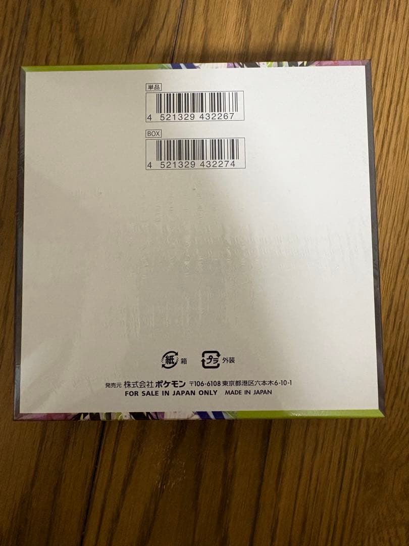 【至高の開封セット】MEGAドリームex×2＆ムニキスゼロ ＋ 厳選SR等20枚