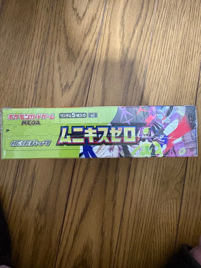 【至高の開封セット】MEGAドリームex×2＆ムニキスゼロ ＋ 厳選SR等20枚