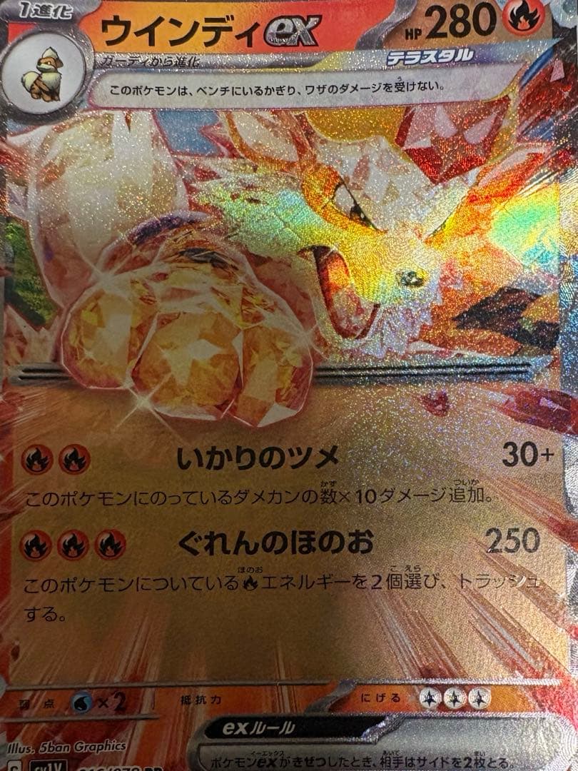【至高の開封セット】MEGAドリームex×2＆ムニキスゼロ ＋ 厳選SR等20枚
