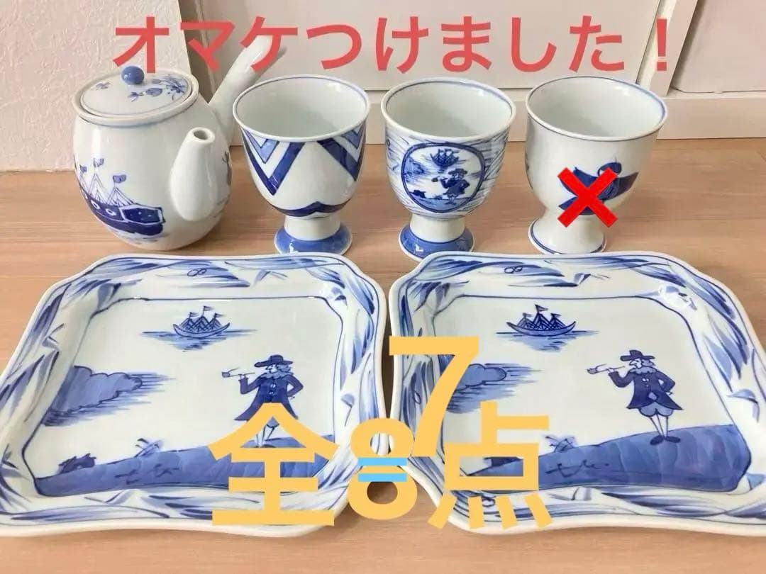 しん窯　青花