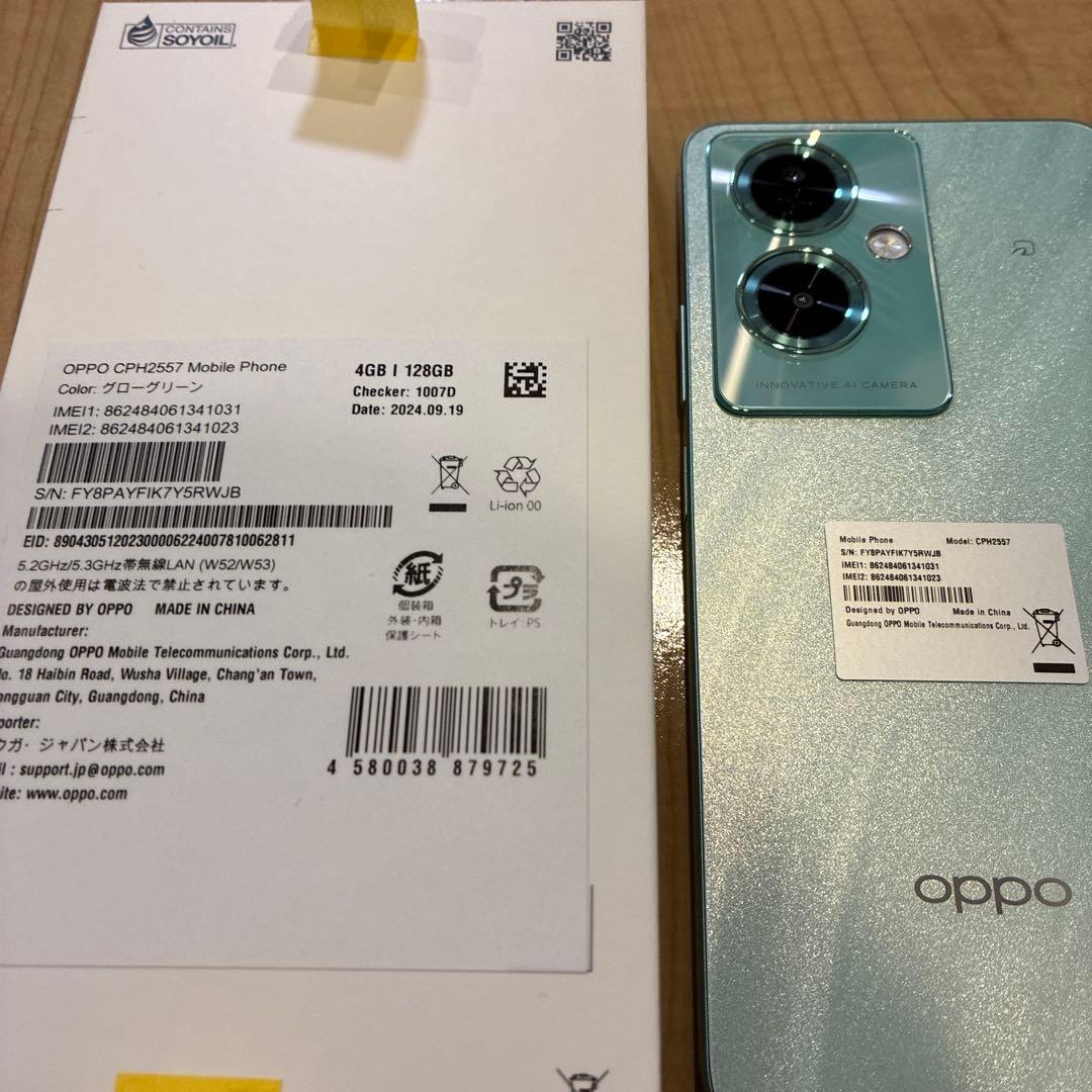 OPPO A79 5G/グローグリーン/容量128GB/メモリ4GB