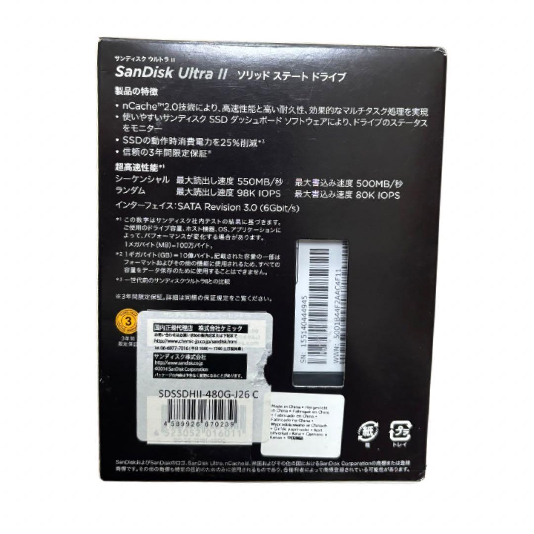 SanDisk SDSSDHII-480G-J26 ソリッドステートドライブ
