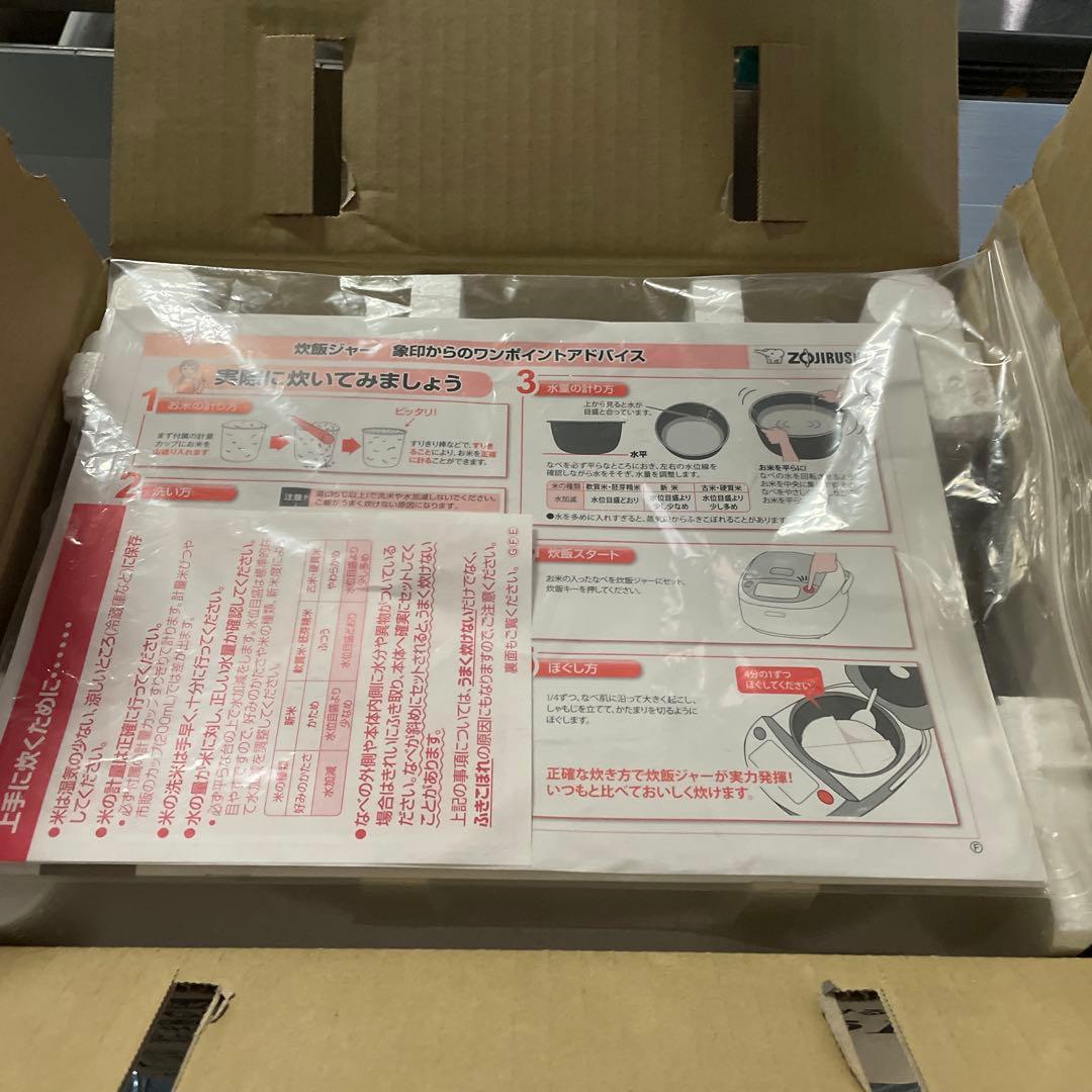 象印 IH炊飯ジャー3合 ステンレスブラウン NP-GK05-XT