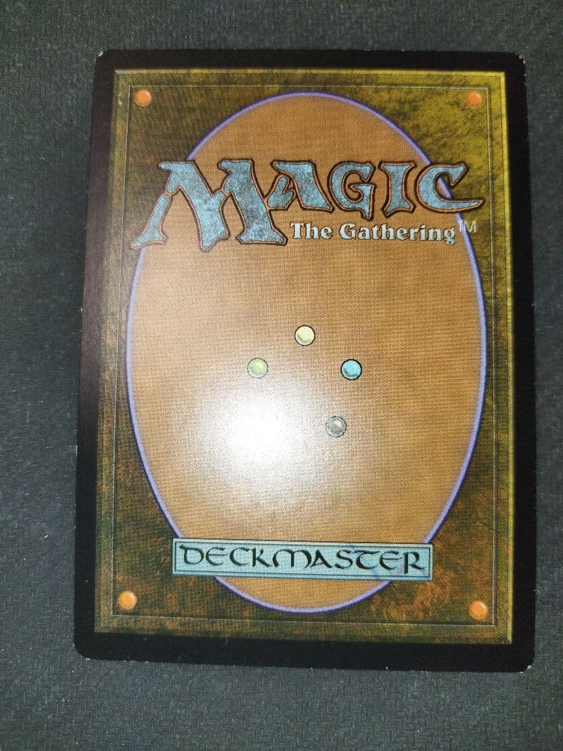 MTG MPS もみ消し 1枚