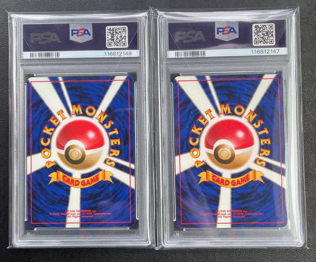 【PSA連番】1998旧裏　エリカのラフレシア、フシギバナ