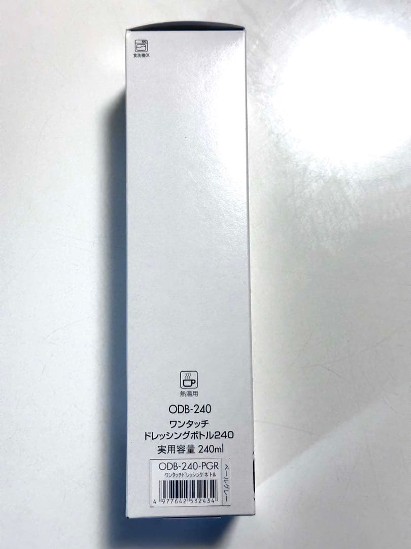 KLI　HARIO ワンタッチドレッシングボトル 240ml