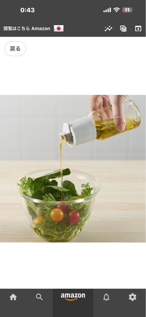 KLI　HARIO ワンタッチドレッシングボトル 240ml