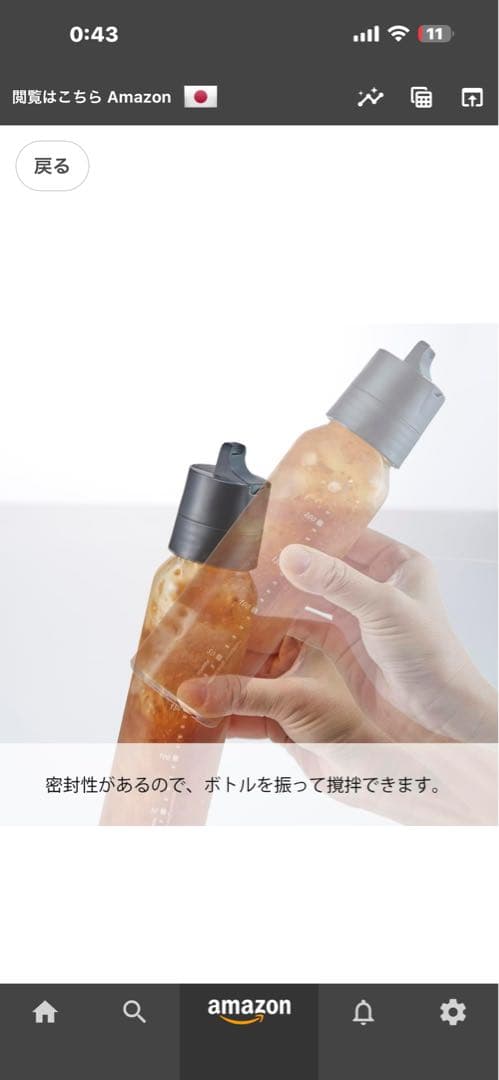 KLI　HARIO ワンタッチドレッシングボトル 240ml