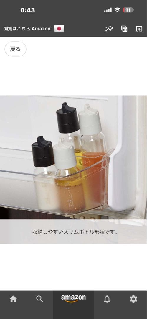 KLI　HARIO ワンタッチドレッシングボトル 240ml