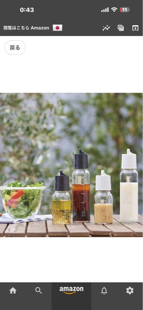 KLI　HARIO ワンタッチドレッシングボトル 240ml