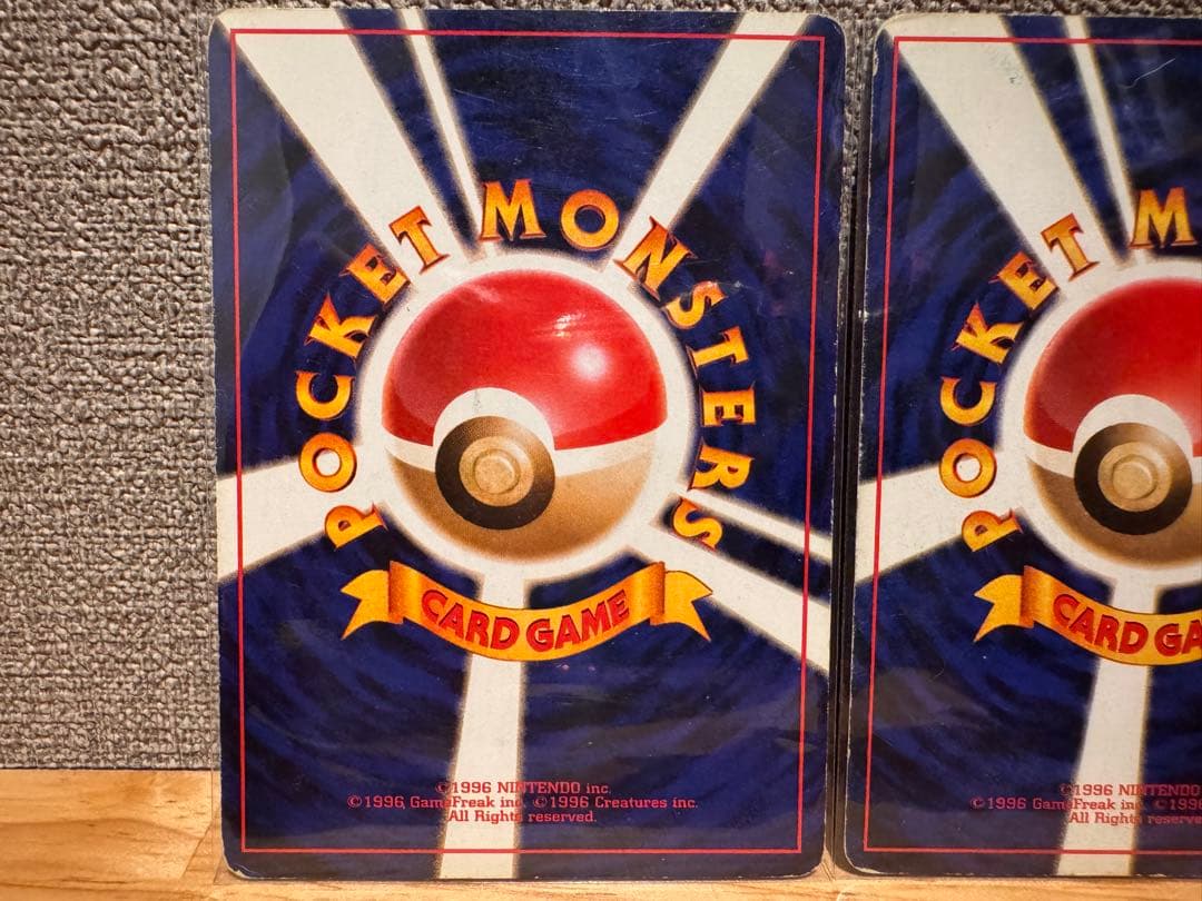 フシギバナ ★ 第1弾拡張パック 進化系